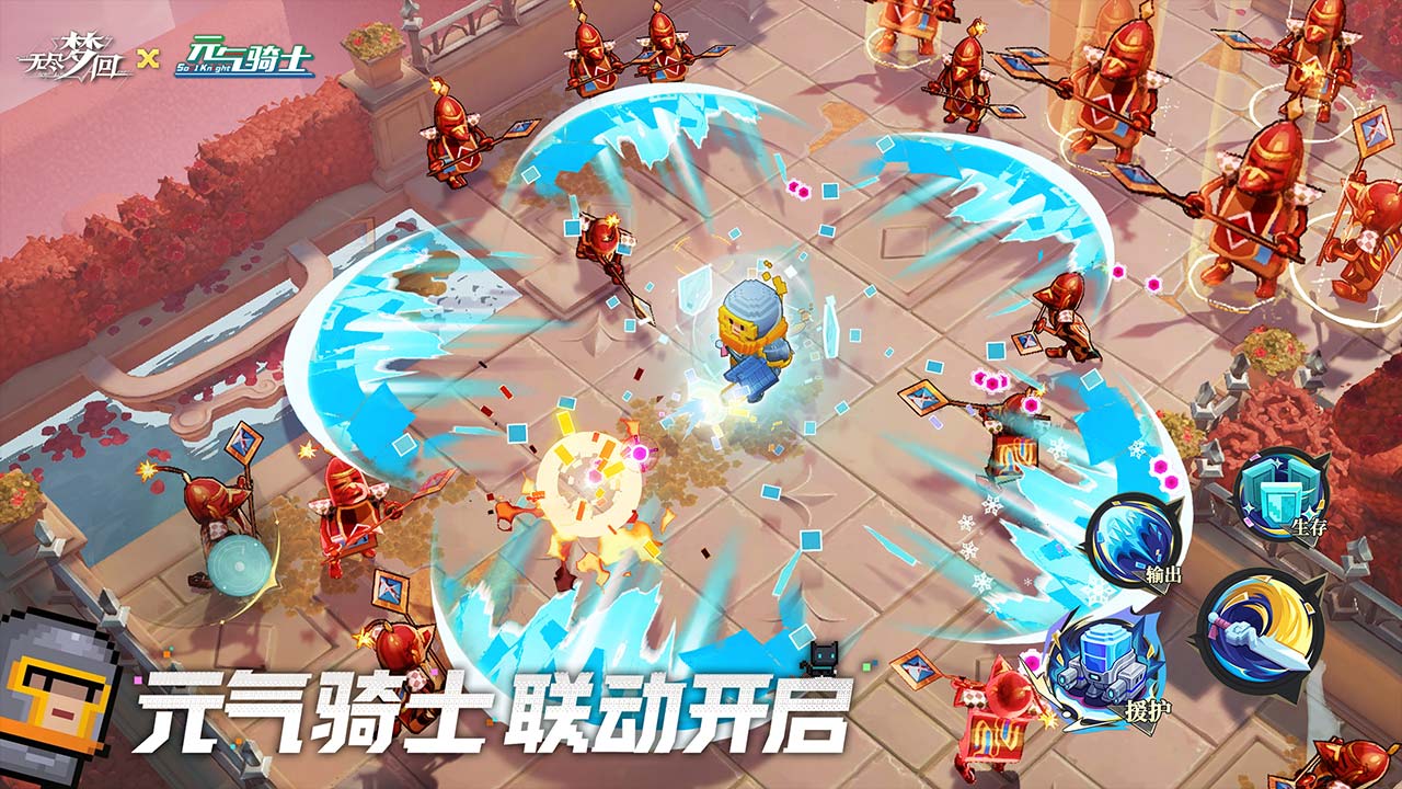 無盡夢回截圖預覽