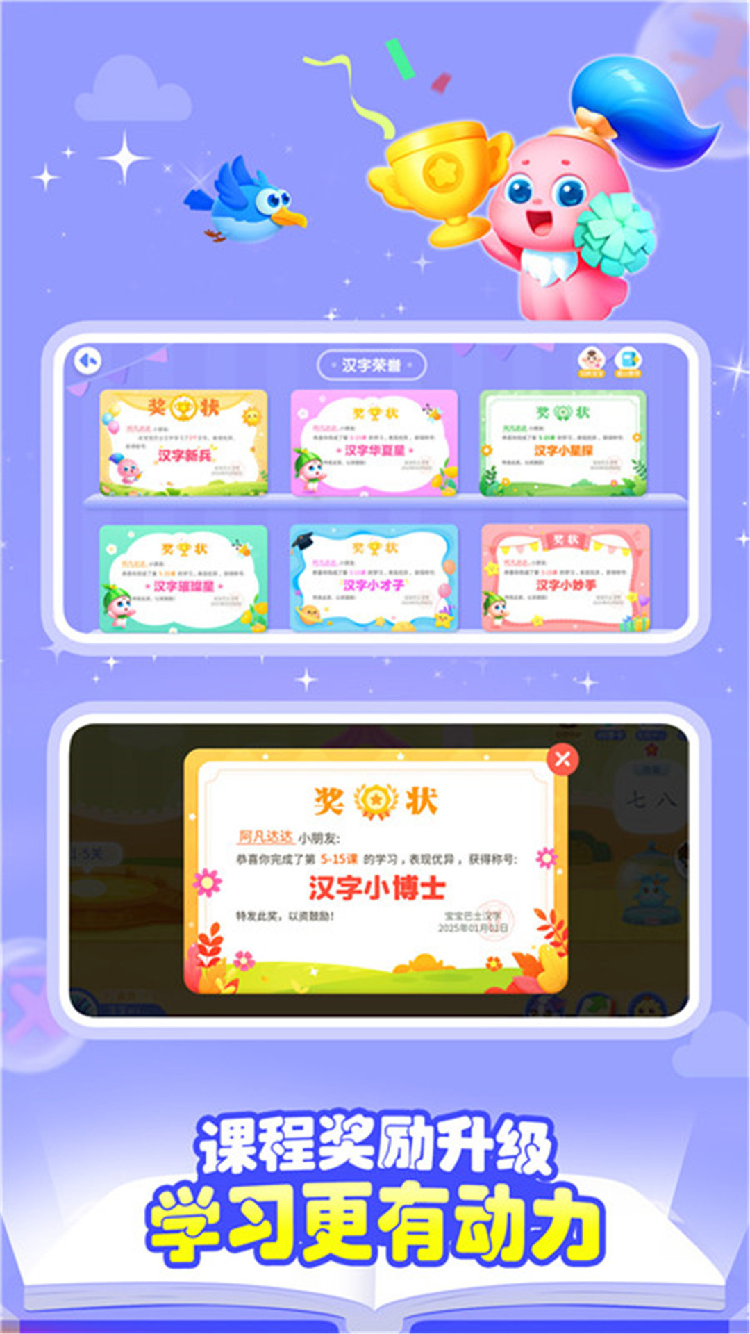 应用截图5预览