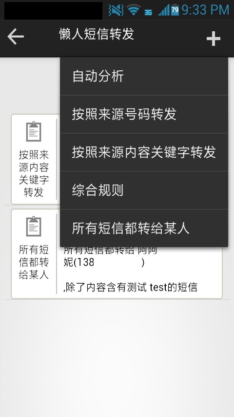 应用截图5预览
