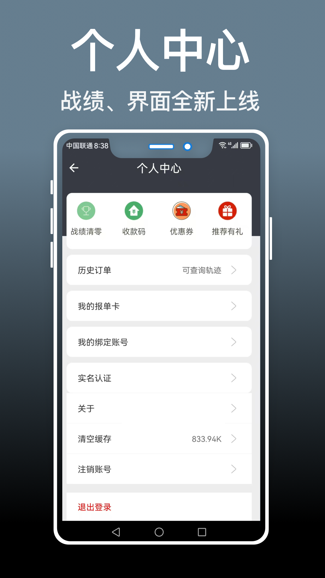 代駕人截圖預覽
