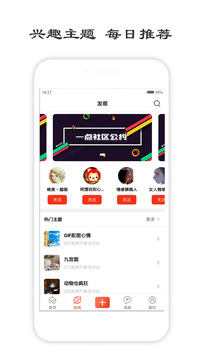 一句話心情簽名截圖