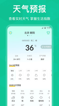 放大鏡截圖