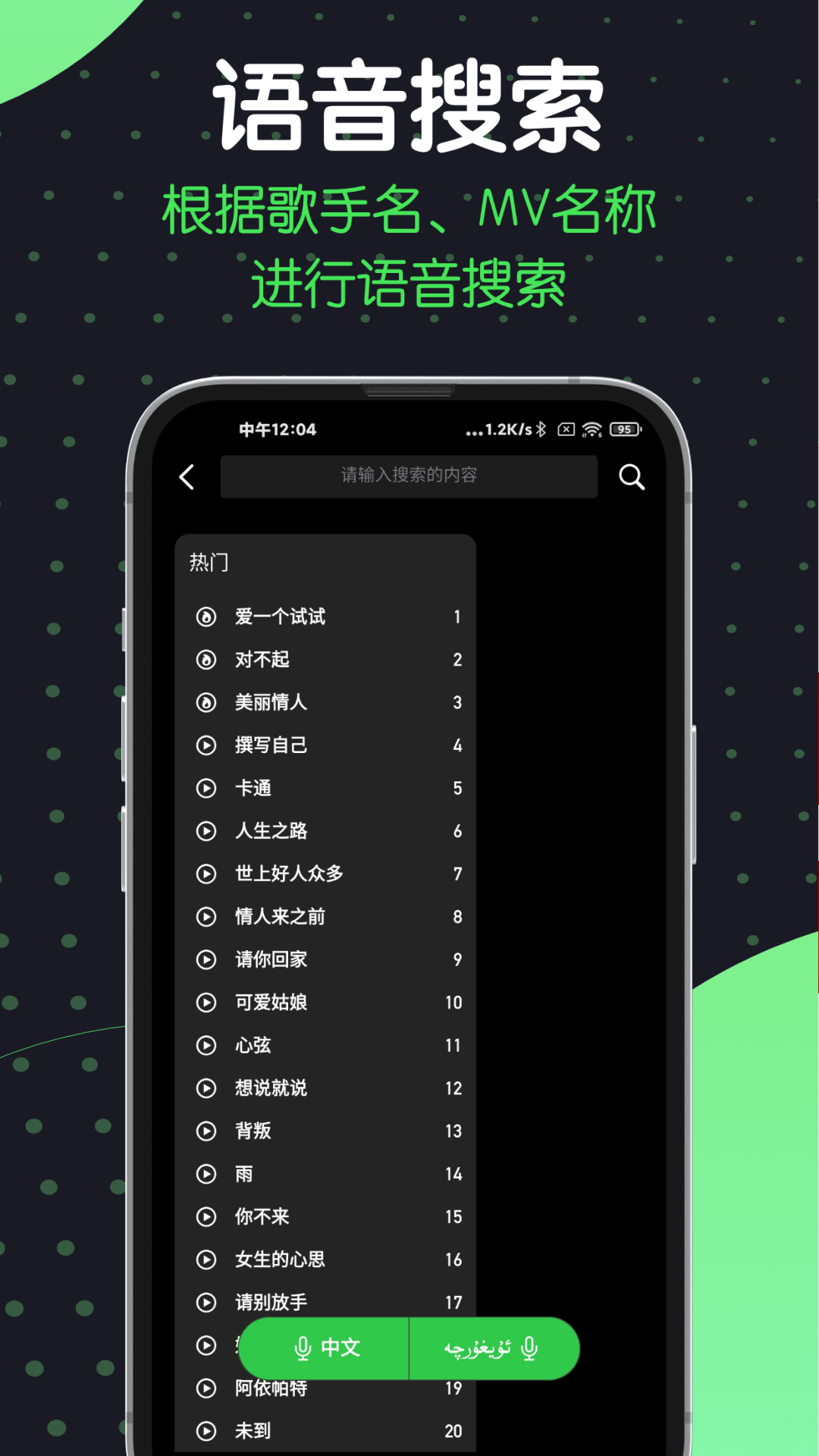 应用截图2预览