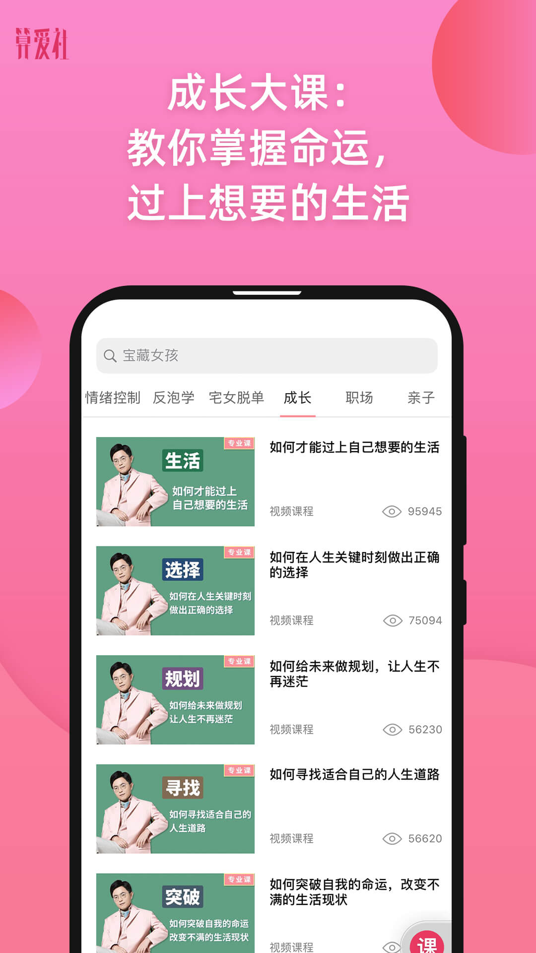 应用截图5预览