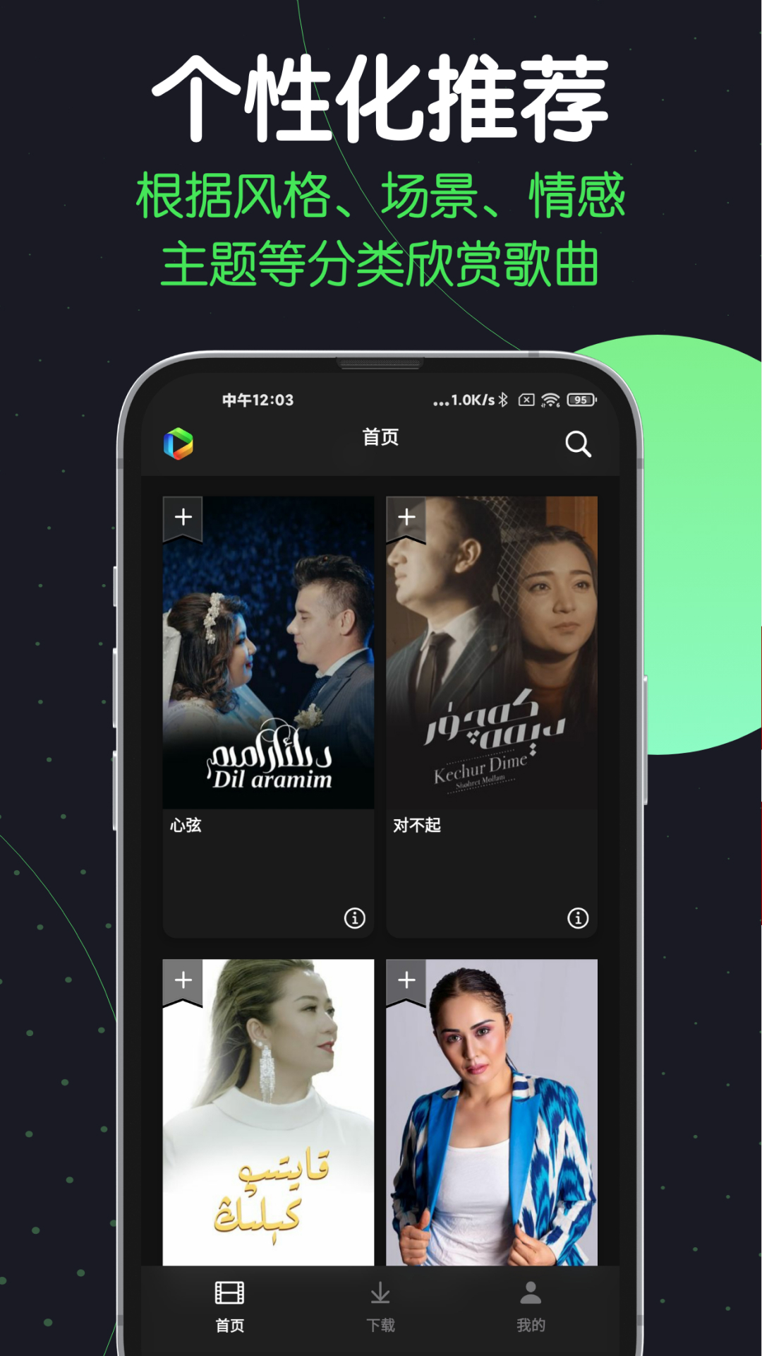应用截图4预览