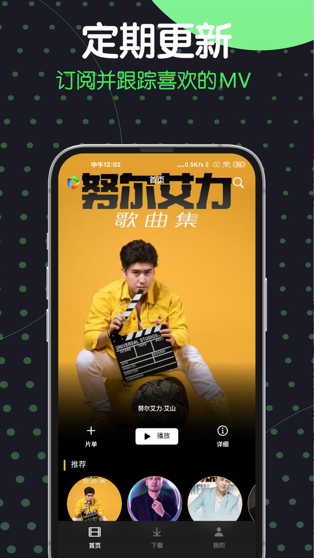 应用截图1预览