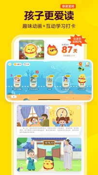 叫叫截圖