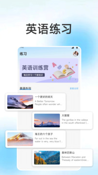 大蜂窩寶典截圖