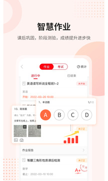 課后網(wǎng)截圖