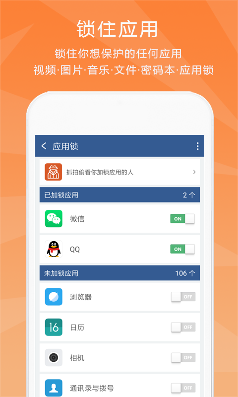 应用截图3预览