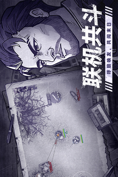 阿瑞斯病毒2截圖