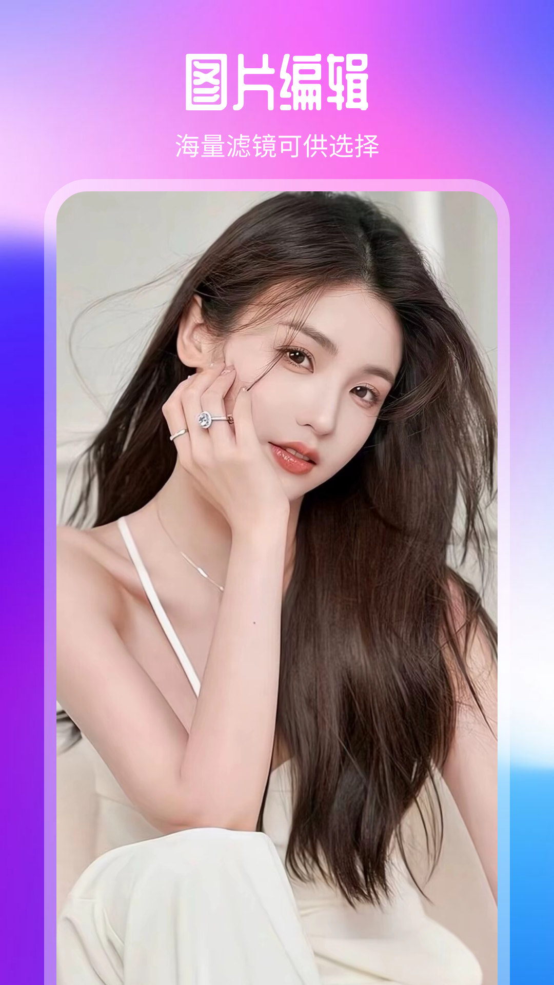 舞姬秀截圖預(yù)覽