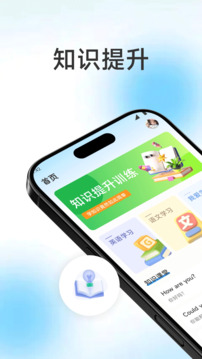 大蜂窩寶典截圖
