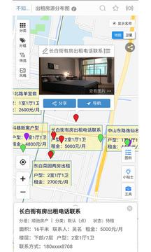 蘭圖繪截圖
