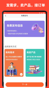 賞金獵人截圖