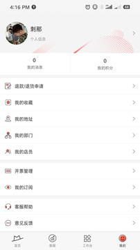 小紅茂截圖