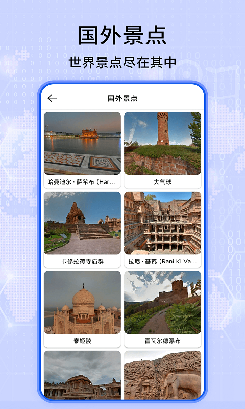 应用截图3预览