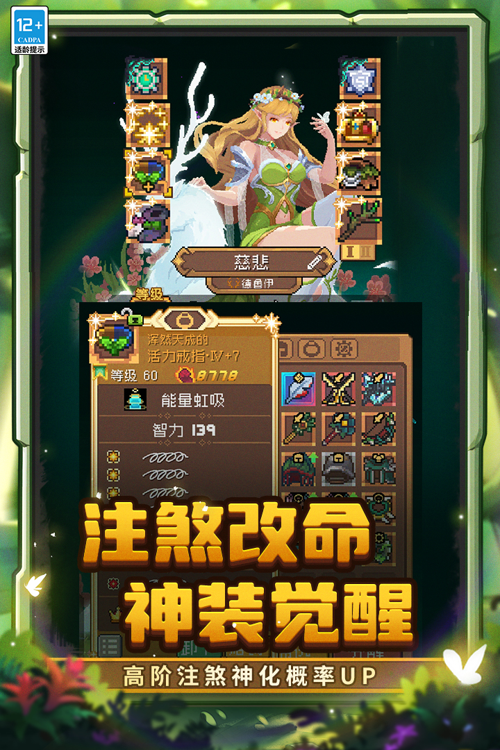 应用截图1预览