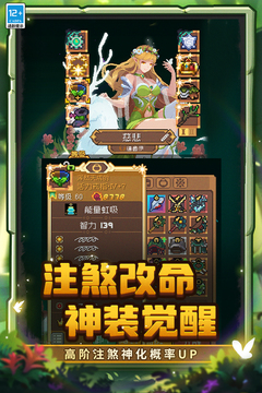 元?dú)怛T士前傳截圖
