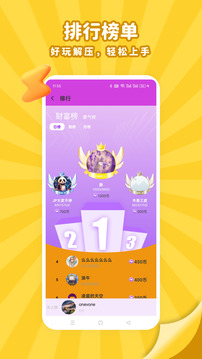 推幣萬圣夜截圖