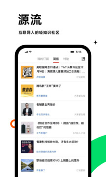 虎嗅截圖