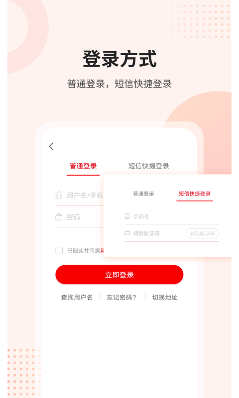 課后網(wǎng)截圖預(yù)覽
