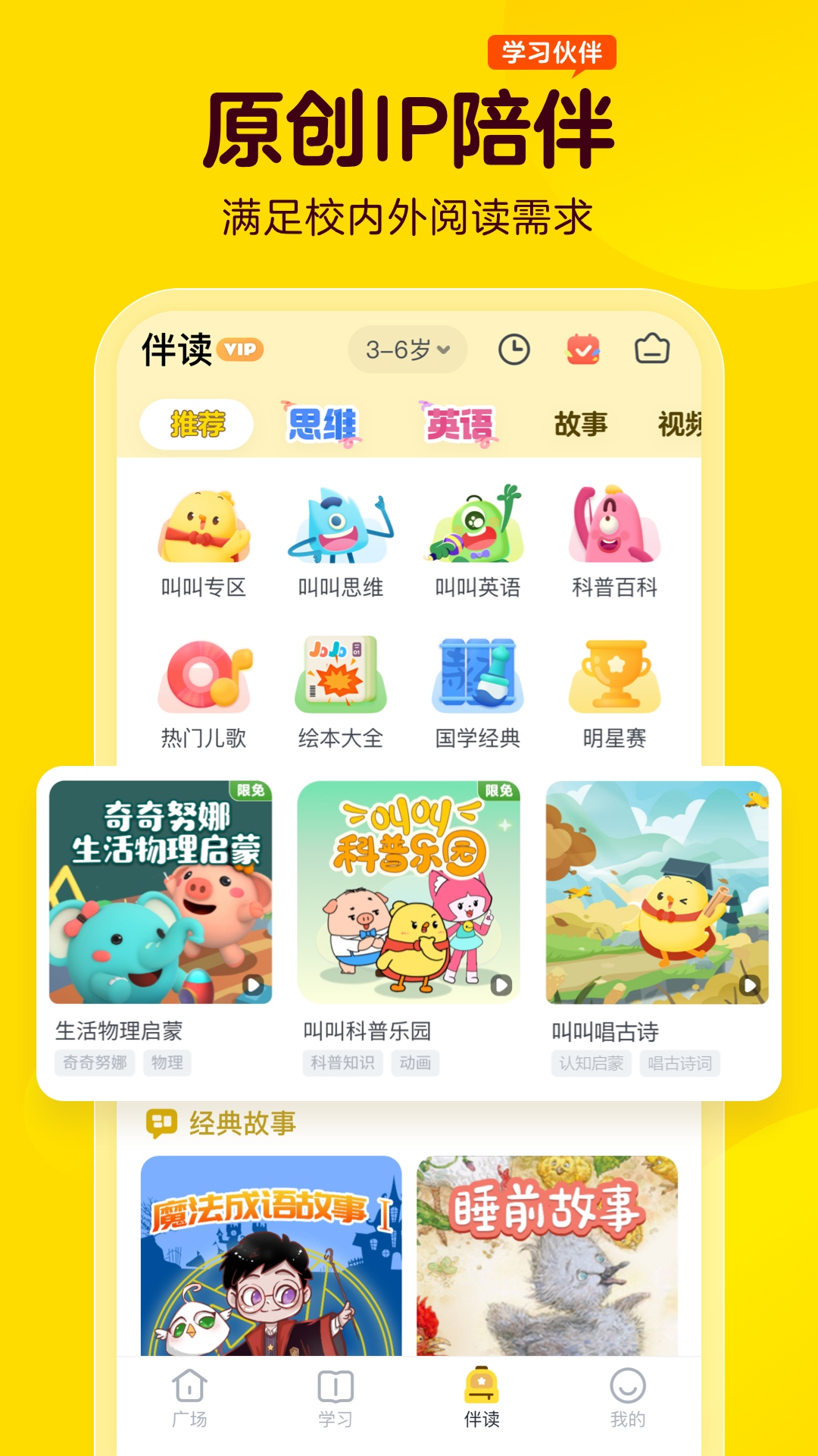 应用截图5预览