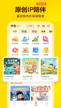 叫叫截圖