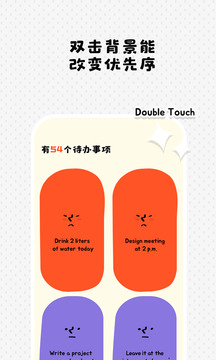 Watoo截圖