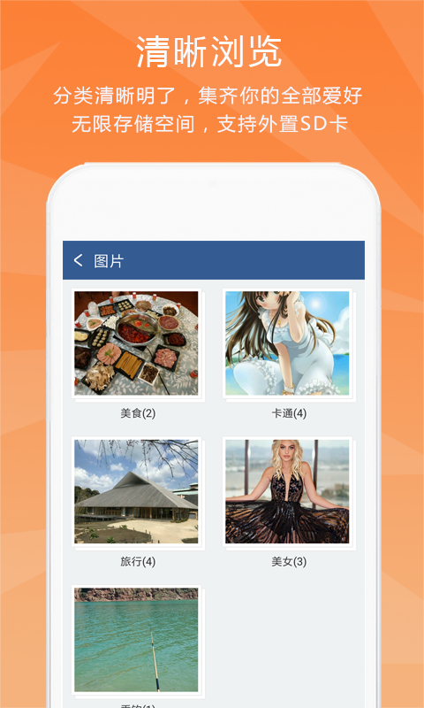 应用截图2预览