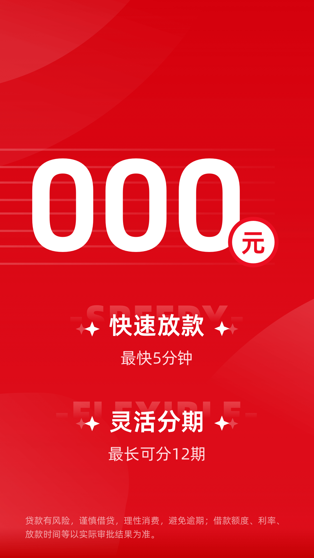 桔多多截圖預(yù)覽