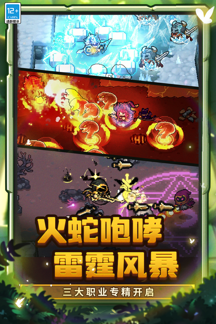 应用截图2预览