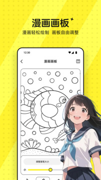 漫海截圖