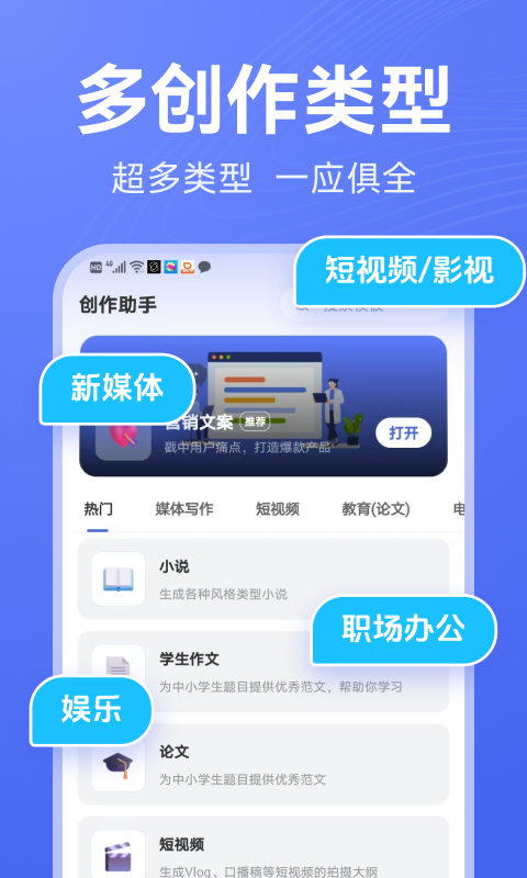 DeepAI寫(xiě)作截圖預(yù)覽