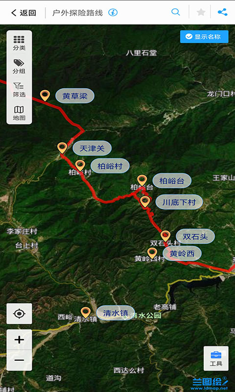 应用截图3预览