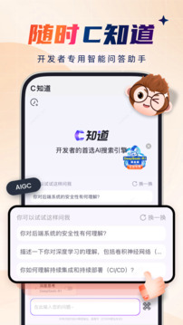 CSDN截圖