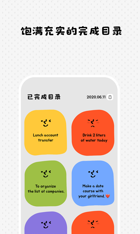 应用截图5预览