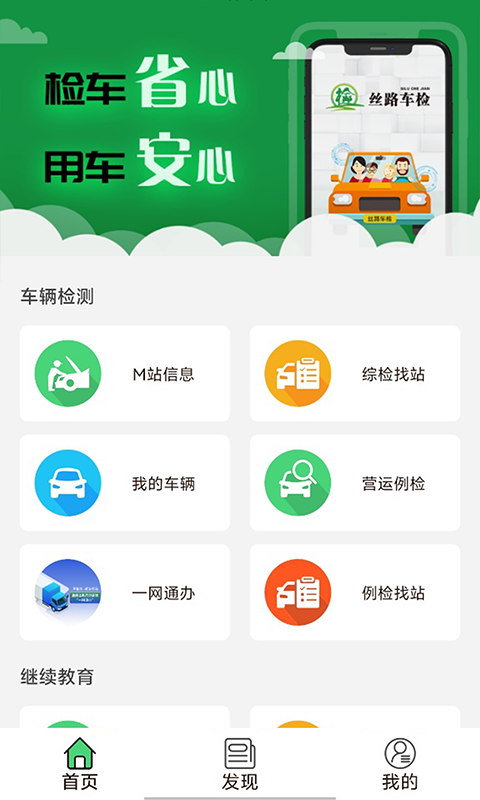 应用截图2预览