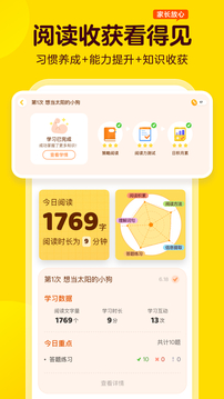 叫叫截圖