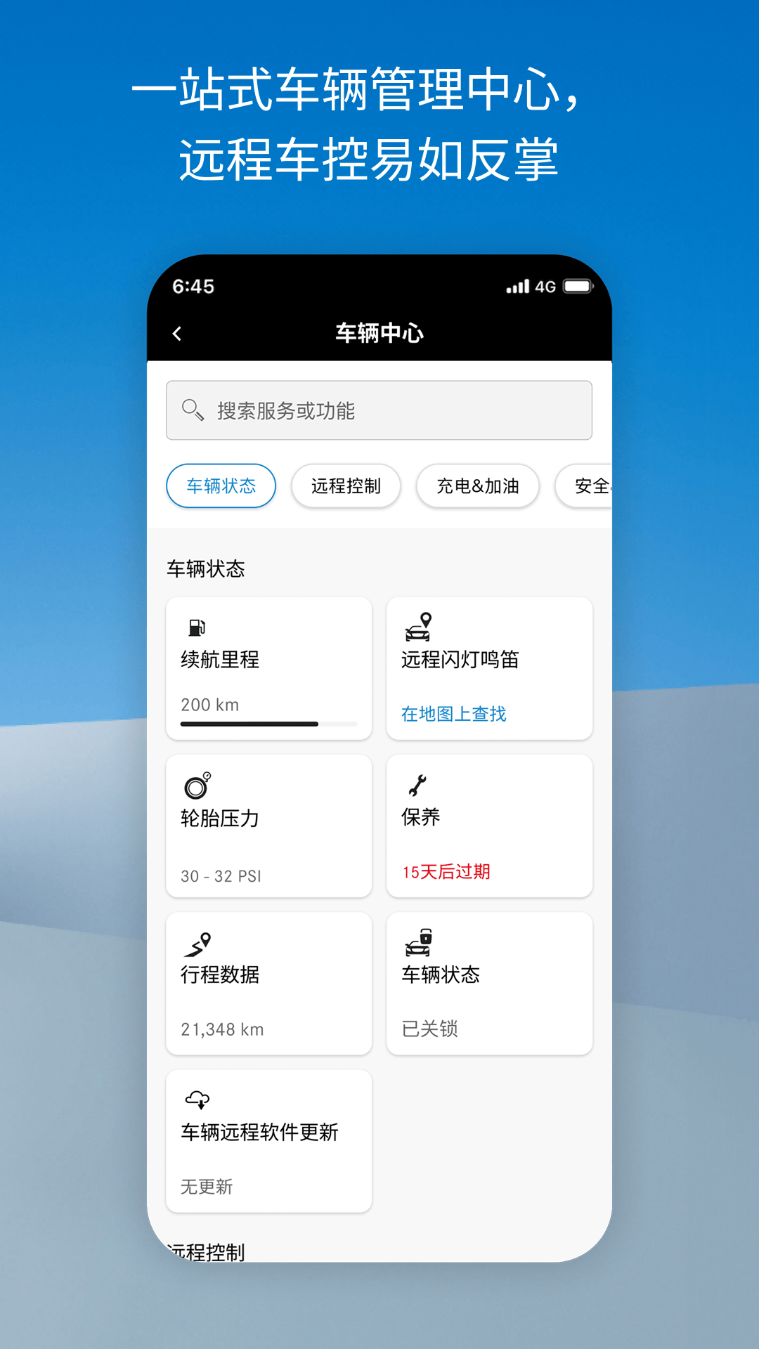 应用截图3预览