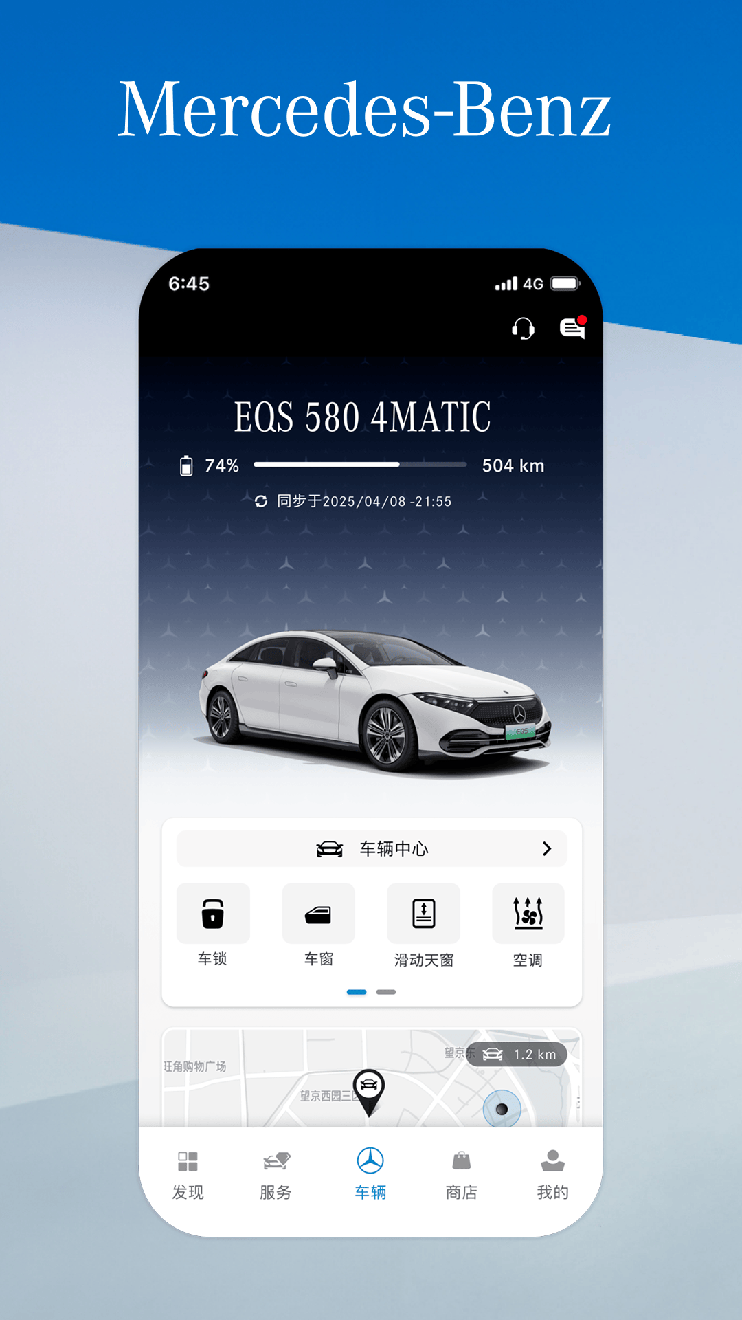 应用截图1预览