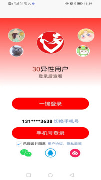 非誠勿來截圖