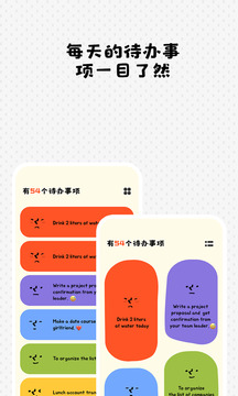 Watoo截圖