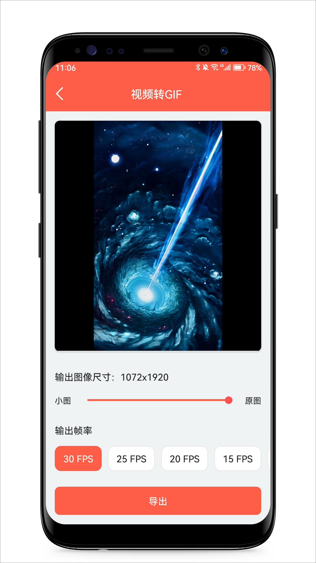 应用截图5预览