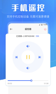投屏截圖