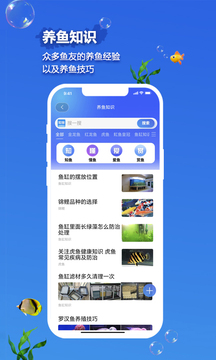知魚圈截圖