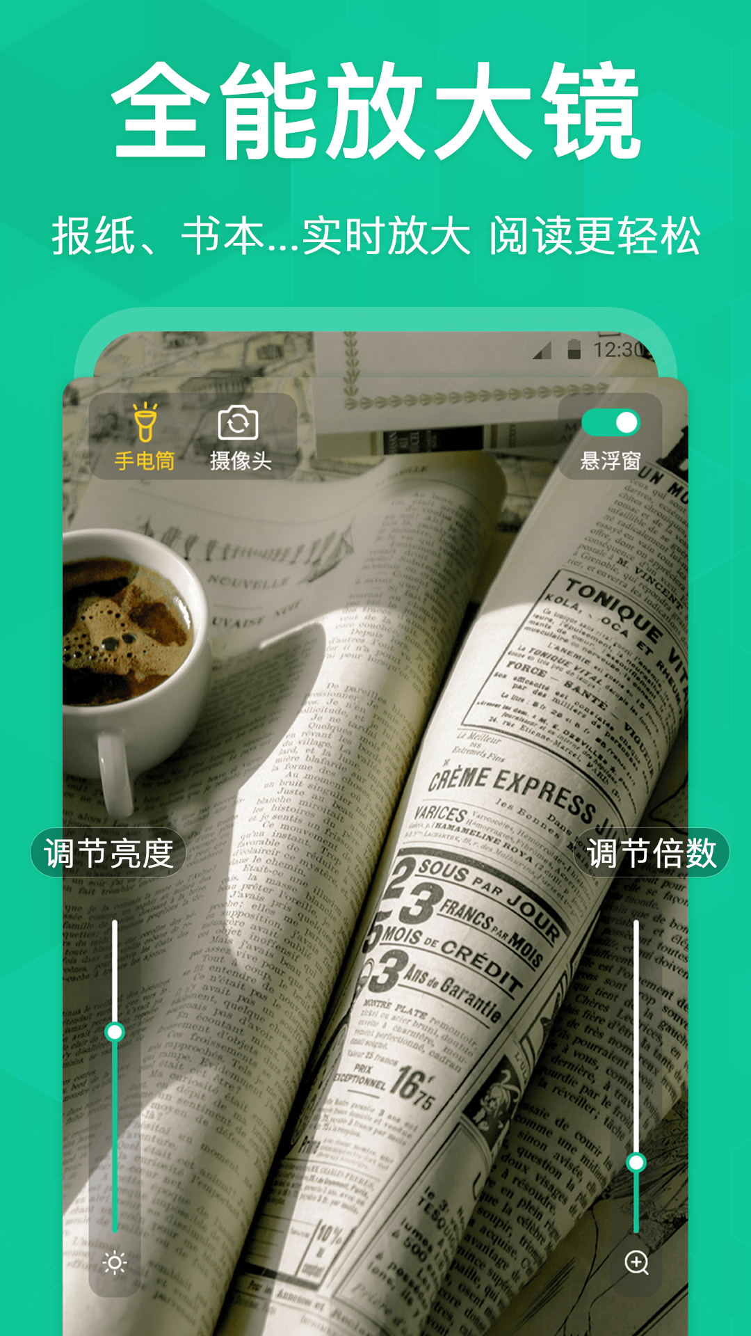 应用截图2预览