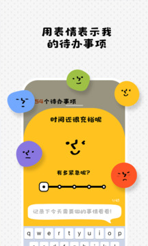 Watoo截圖