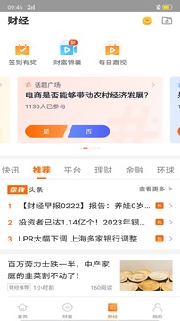 你我嘉選截圖