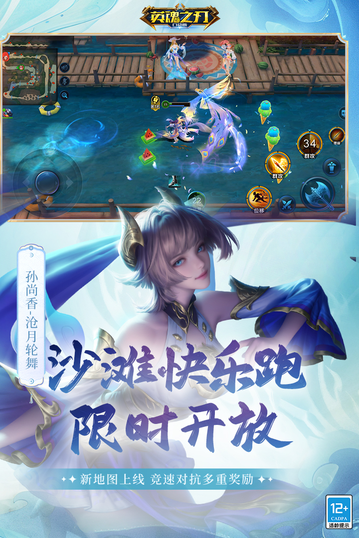 应用截图1预览